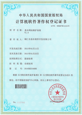 兴仁小程序制作公司