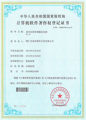 兴仁小程序制作公司