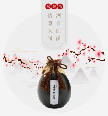 兴仁酒业小程序开发